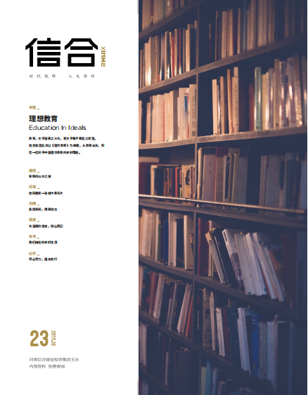 香港六宝典