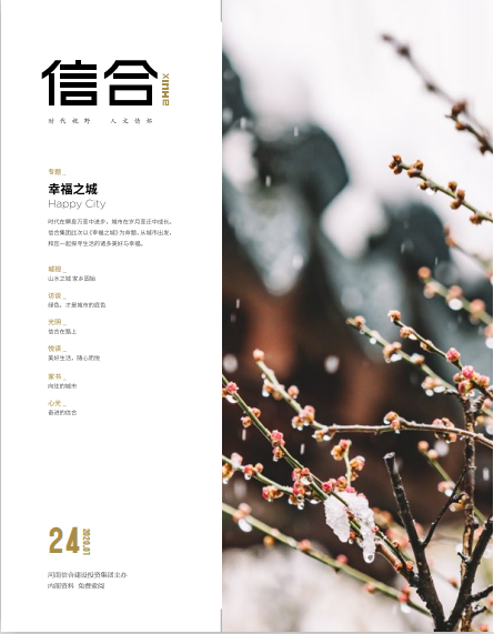 香港六宝典