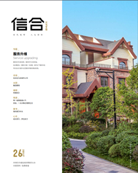 香港六宝典