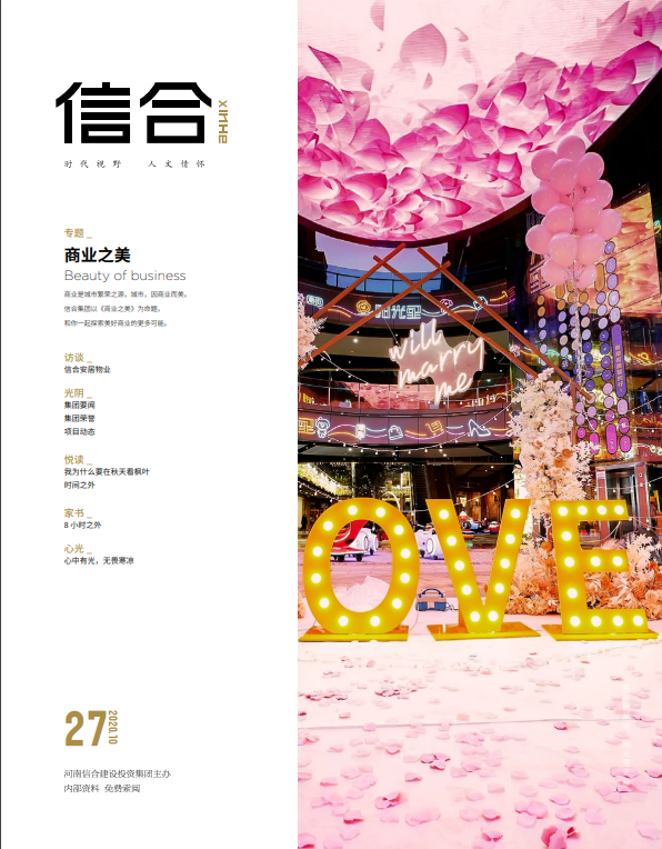 香港六宝典