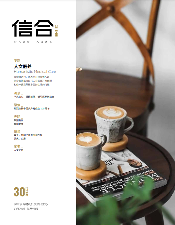 香港六宝典