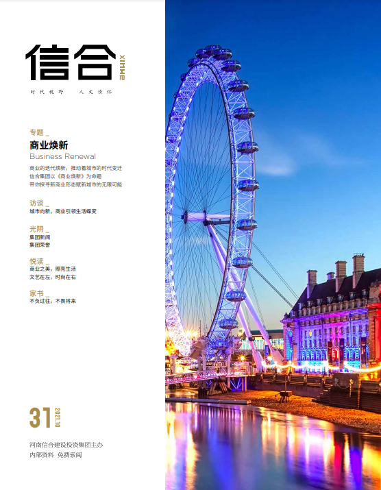 香港六宝典