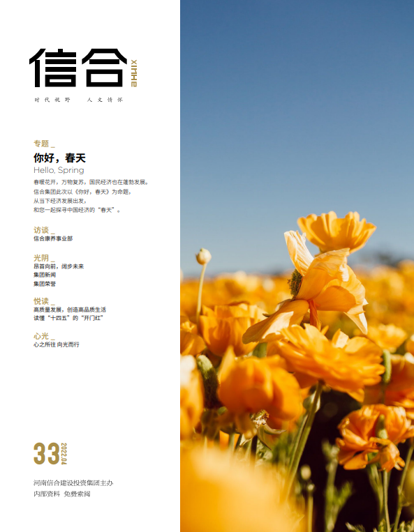 香港六宝典