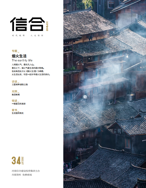 香港六宝典